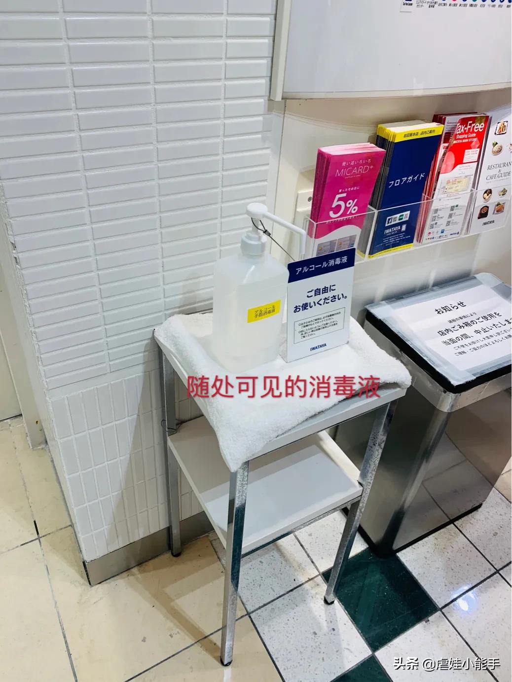 日本福冈疫情最新消息,日本疫情的故事