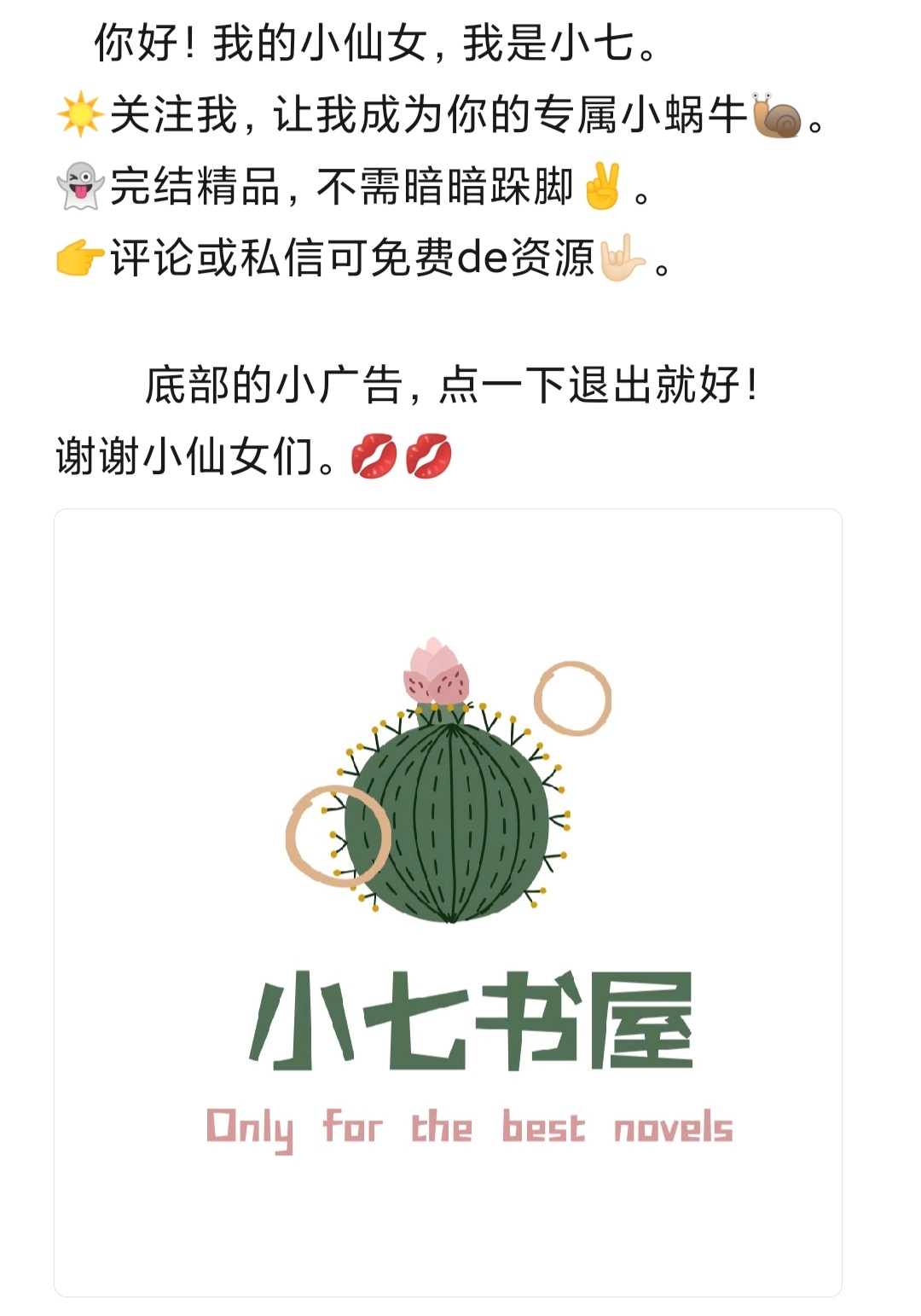 大学校园女追男短篇,校园女追男神