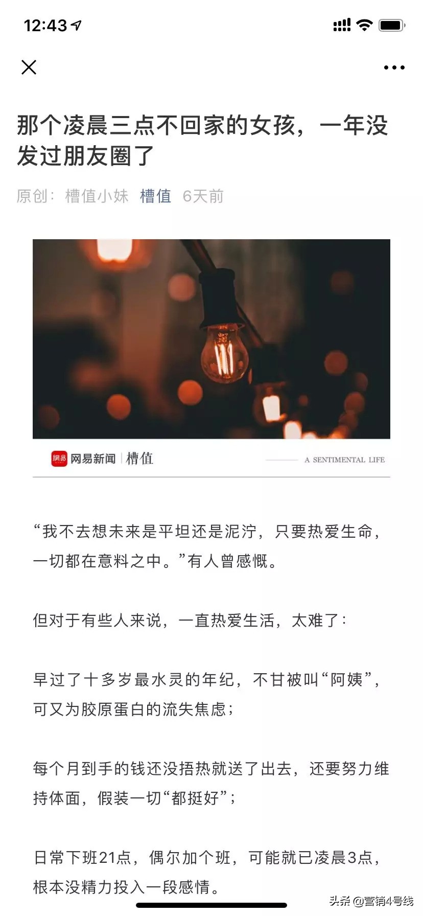 ahc护肤品牌介绍,护肤品牌ahc