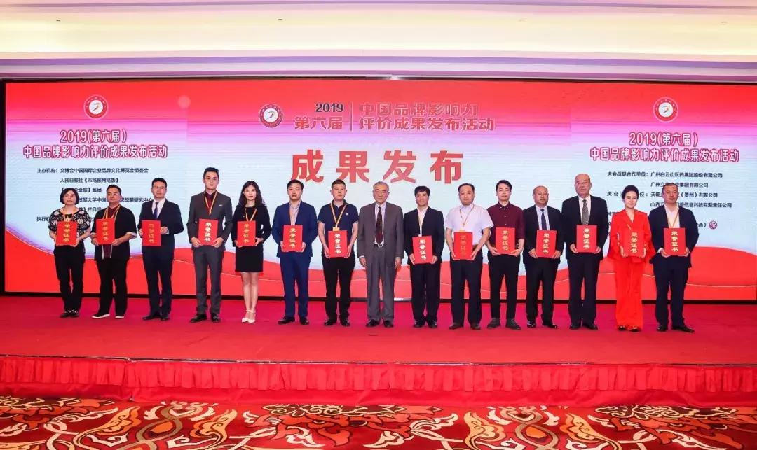 鹰唛揽获三项国家级大奖！