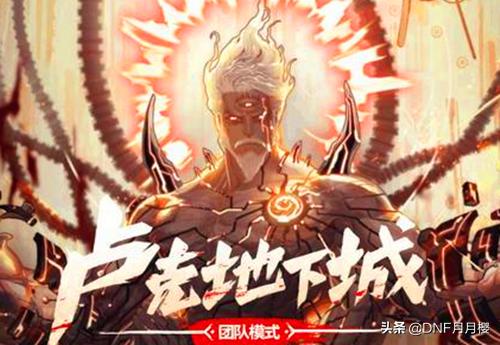 dnf属性强化走单属强还是双,dnf冰属性打什么比较好