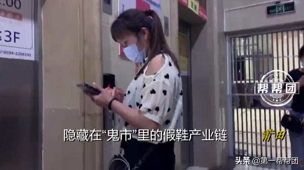 真假混卖鞋店,真假莆田鞋有哪些