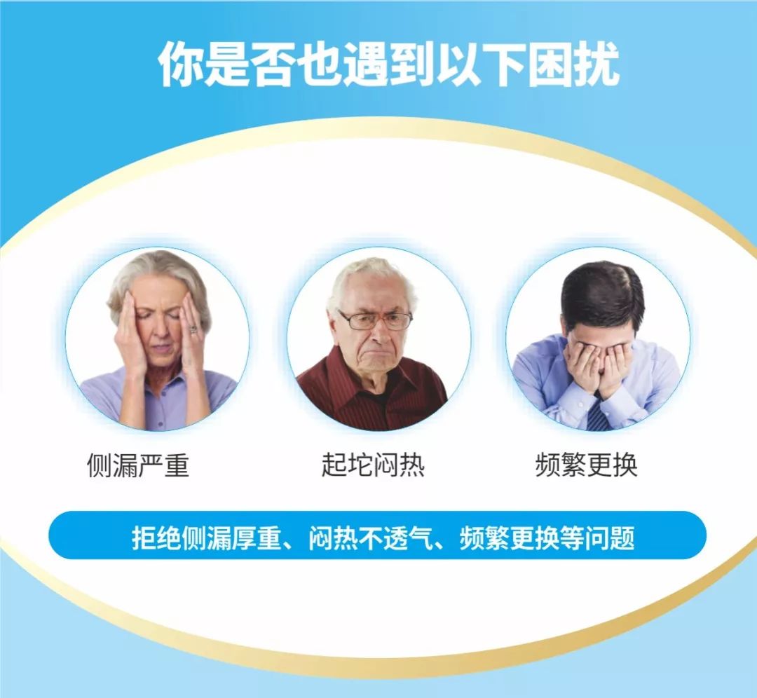 纸尿裤新品上市规划,最新款的纸尿裤