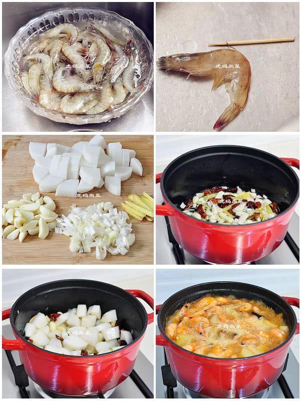 过年煮完的大虾怎么样摆盘最好看,大虾年夜饭摆盘好看又好吃的菜谱