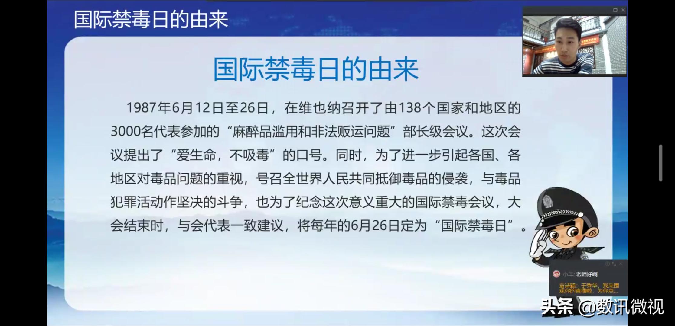 国际禁毒日开展销毁毒品系列活动,禁毒日开展情况