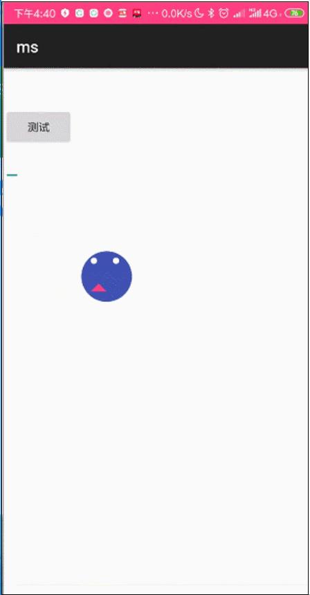 Android矢量图详解