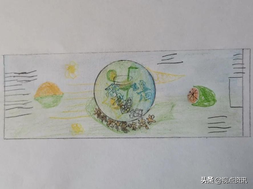 彩色的梦粉笔艺术字,彩色的梦语文课