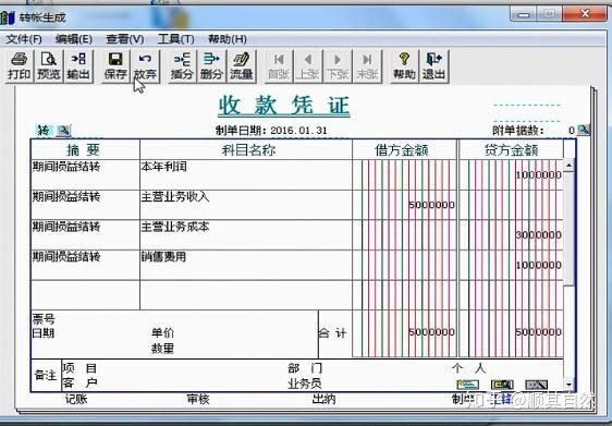 财务软件t3进销存,财务软件t3怎么安装
