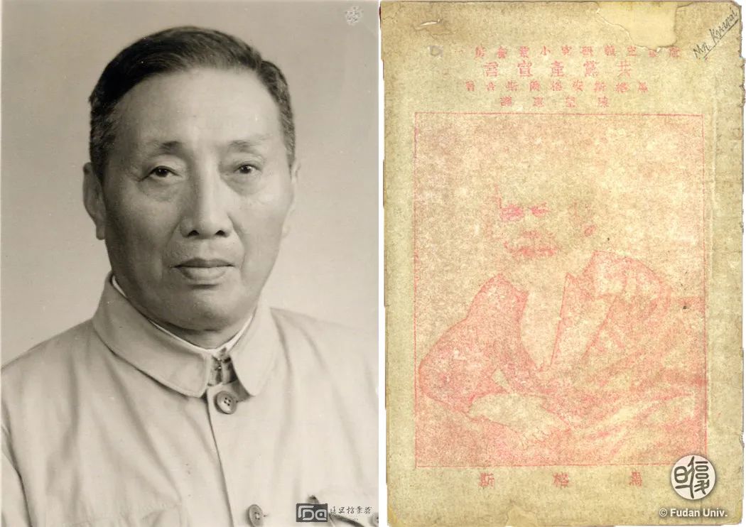 复旦大学116周年,复旦大学的生日