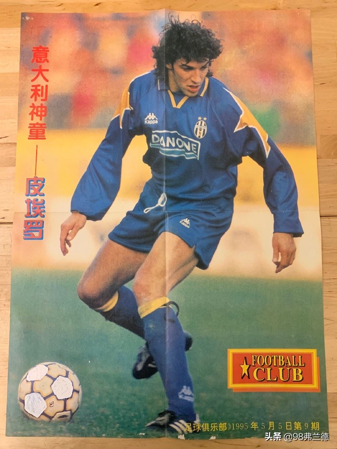 皮耶罗十大进球集锦,神童旋球视频大全