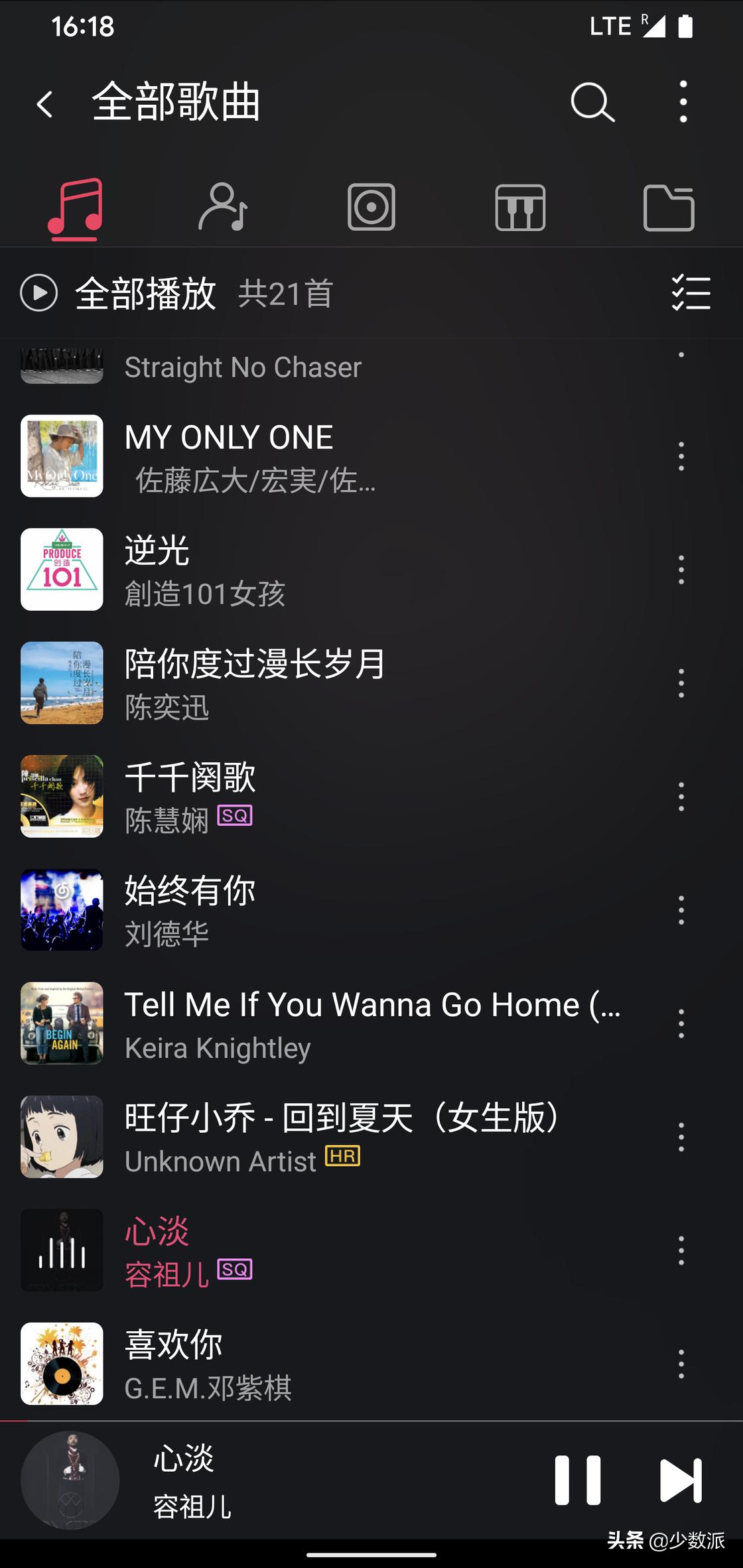 这些好看又好用的*放播**器,送给2021年还坚持在本地听歌的你