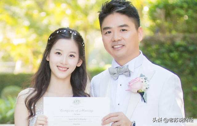 马云马化腾刘强东几时发家的,马云马化腾刘强东个人财富图片