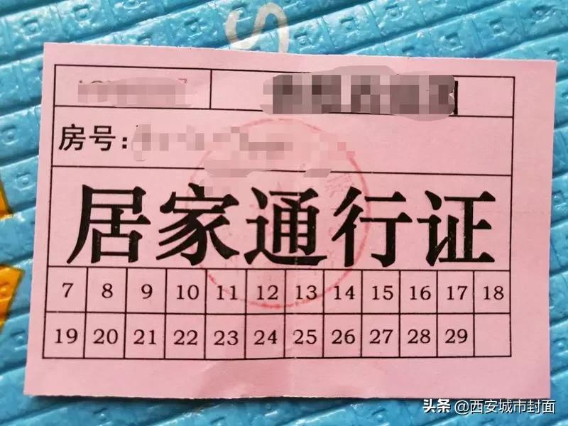 同心抗疫爱心捐赠传递抗疫正能量,腾讯捐款2000万助力西安抗疫