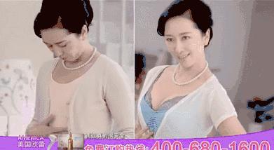 以前的丰胸广告有哪些,电视购物丰胸广告为何一夜消失