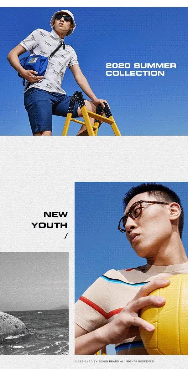 柒牌男装领袖风范,柒牌男装中国风宽松