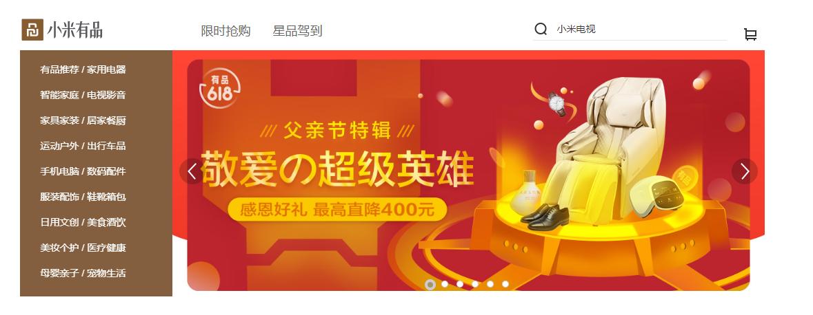 日本这家low到爆的杂货店,日本杂货中国首家