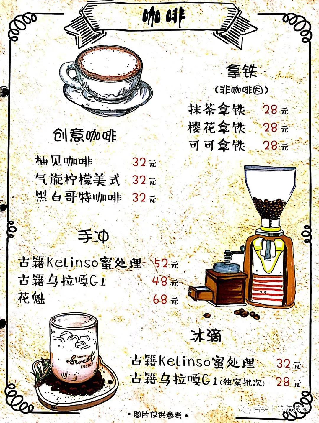 突然火起来的餐饮,突然发现新开的很火的店