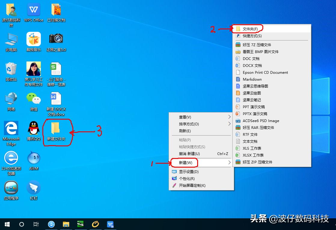 文件和文件夹基本操作的详细教程,文件夹和文件的基本操作总结