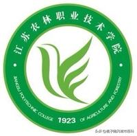 江苏省最好的职业大学有几所,江苏省有哪些不错的专科院校