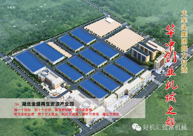 火车头制砂机价格,火车头粉墙机多少钱一台