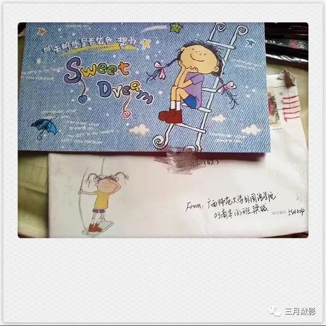 还记得小时候的这种贺卡吗,90年代贺卡内容