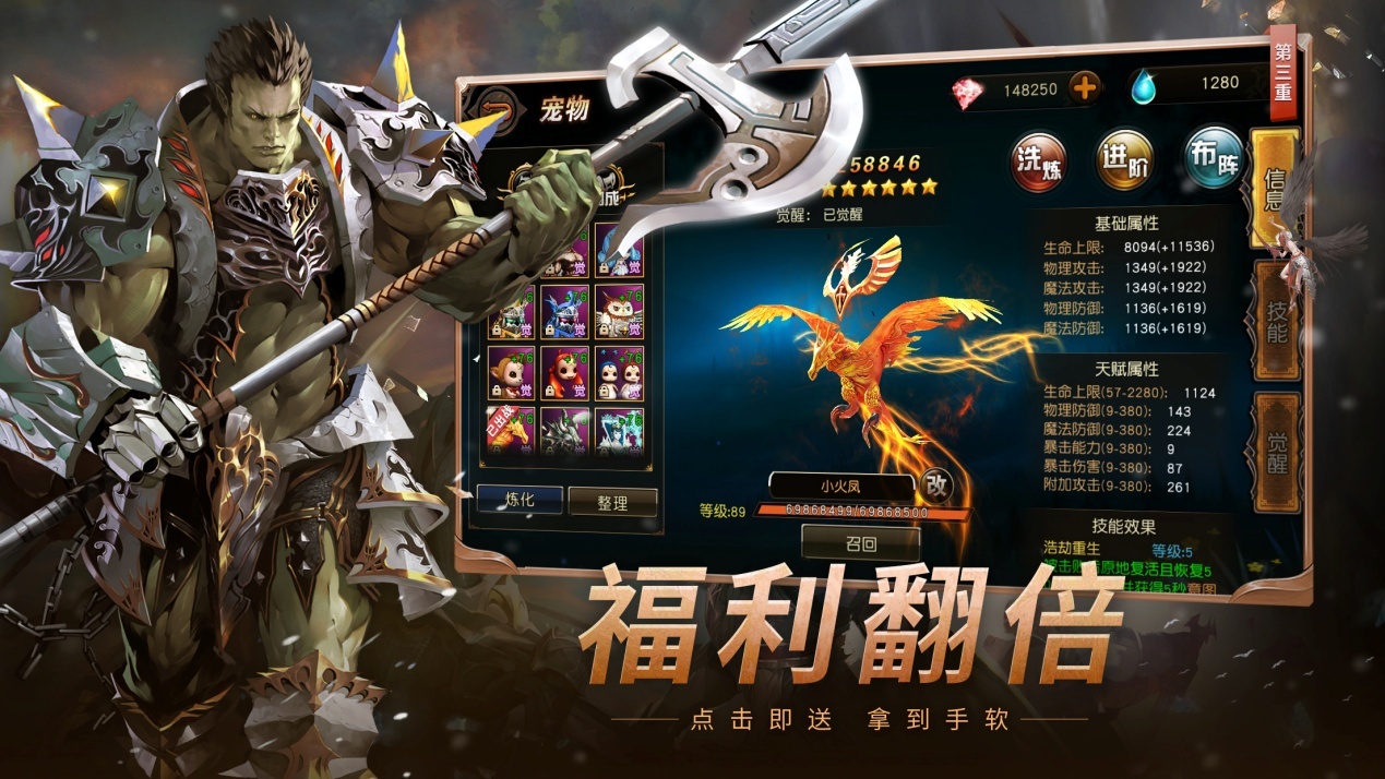 天堂2血盟荣耀重生,天堂2血盟开服时间表