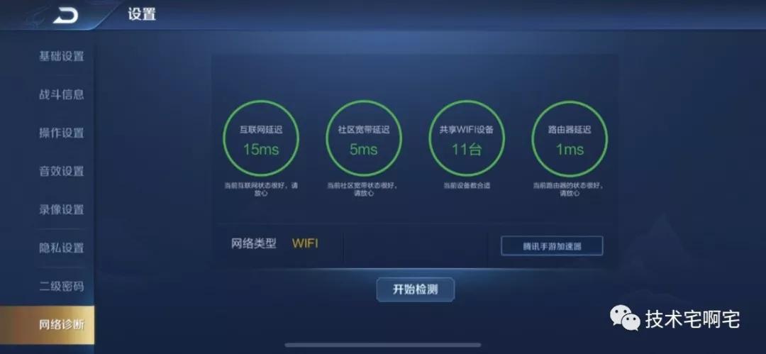 千兆路由器wifi只有100兆,移动wifi6千兆路由器怎么样