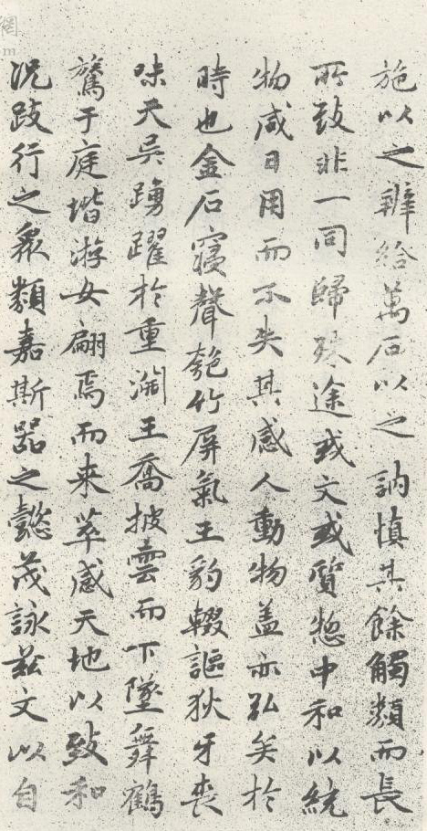 嵇康琴赋诵读,嵇康琴赋完整版