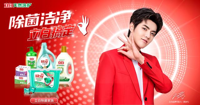 兰蔻反复横跳，立白趁机内涵，看看商人们如何从吴亦凡事件中获利