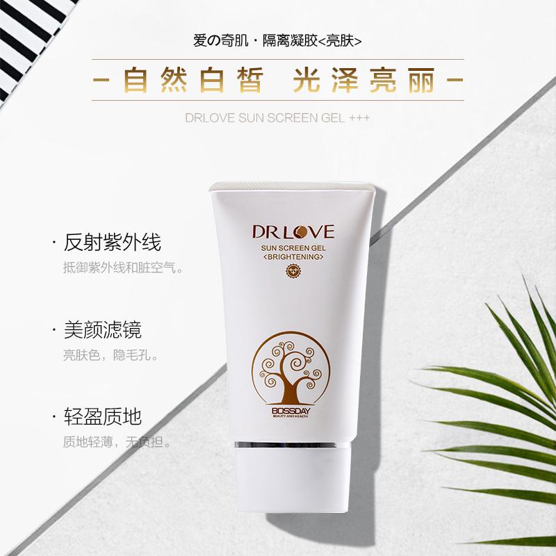 恩地爱奇肌美容仪,恩地爱奇肌的卸妆凝胶