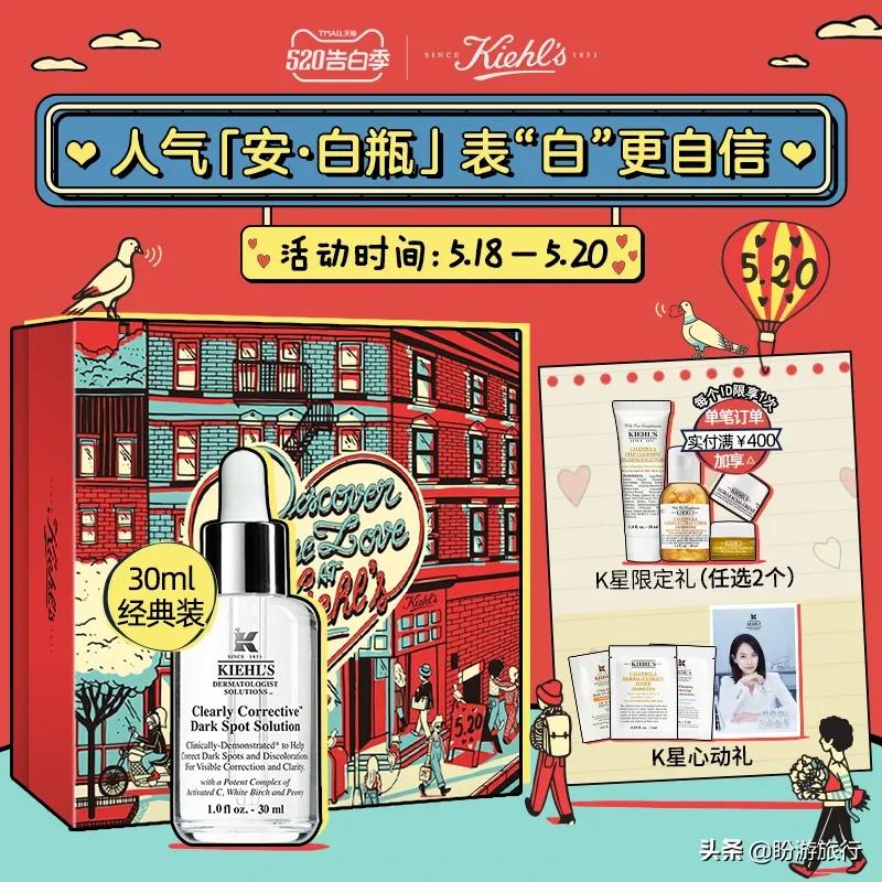 520送礼清单大揭秘,520送礼推荐送女朋友