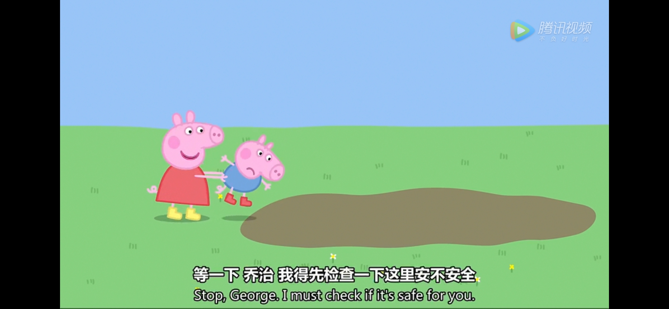 跟着小猪佩奇学英语第52天,小猪佩奇英语第2集讲解知识点