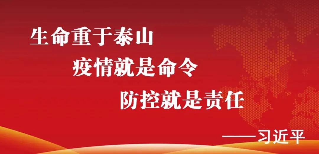 景德镇抗疫最新消息,众志成城抗击疫情守护生命无停歇