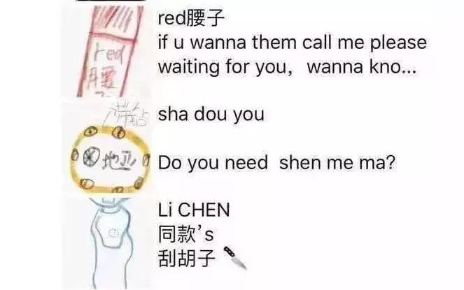 电商法实施后微商第一案,电商法后微商现状