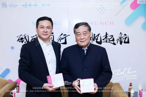 娃哈哈新零售新品,娃哈哈再次崛起