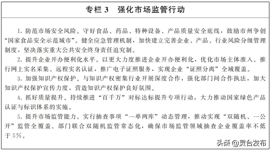 甘肃省委省政府通知,甘肃省政府最新人事任免通知