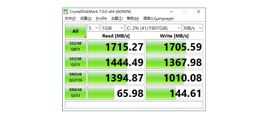 海康威视c2000pro和c2000eco,海康威视固态硬盘c2000pro跑分
