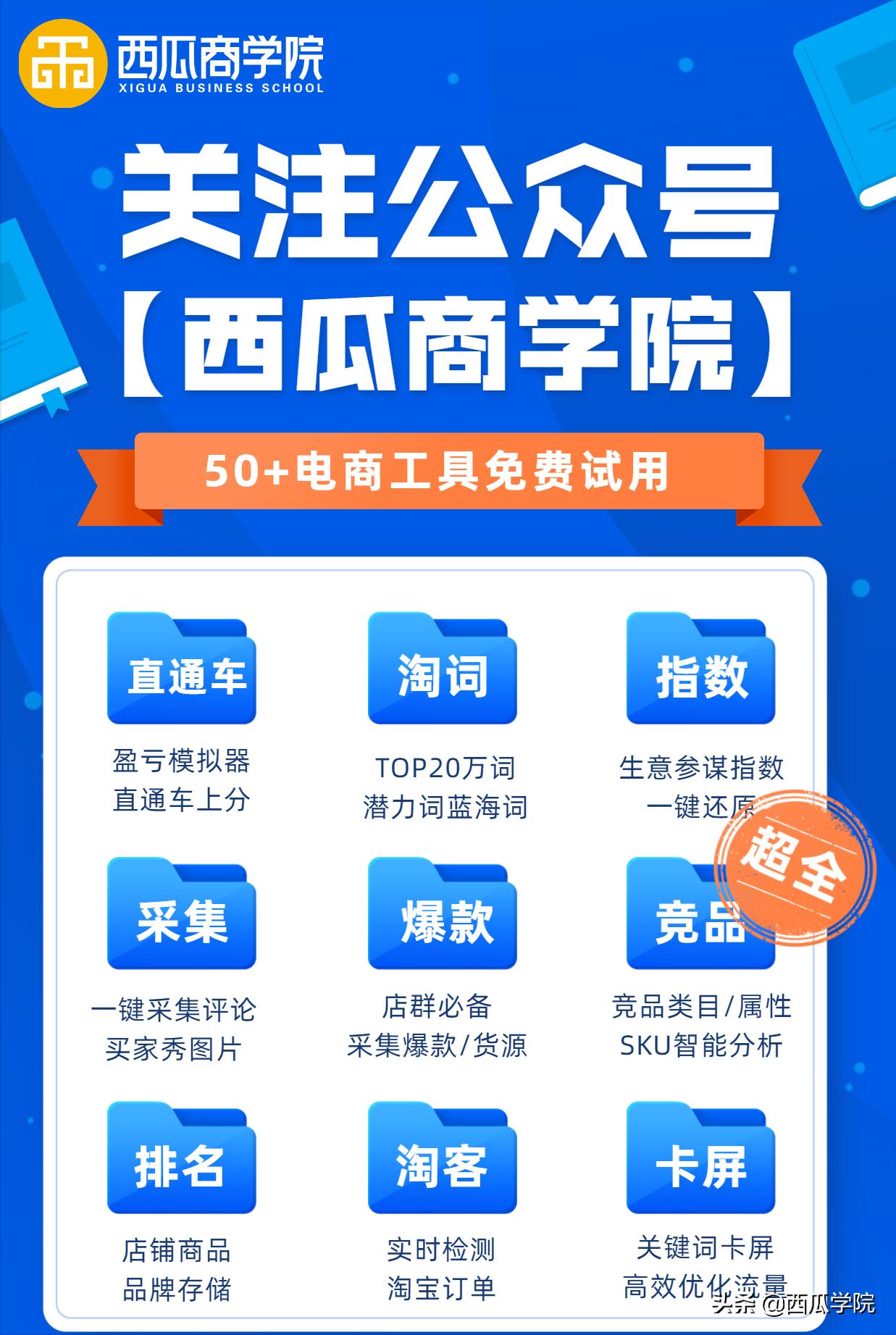 拼多多直通车推广几个链接比较好,拼多多直通车推广场景如何出价