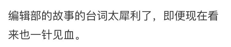 如今的国产剧经典台词,如今国产剧经典台词