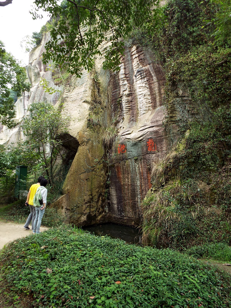 绍兴东湖游日记,绍兴游东湖