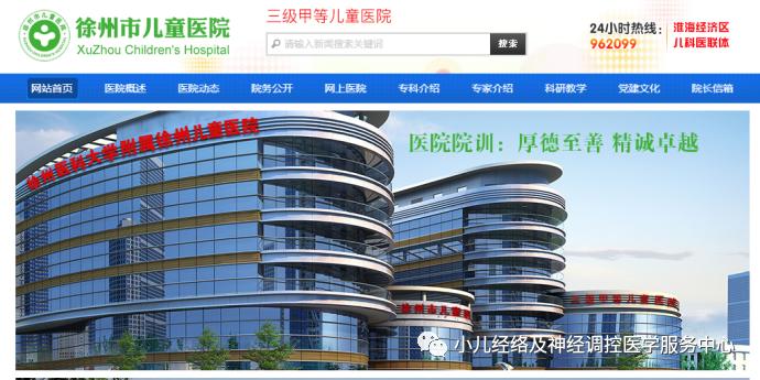 小孩子突然呕吐怎么处理,孩子出现呕吐的时候怎么处理