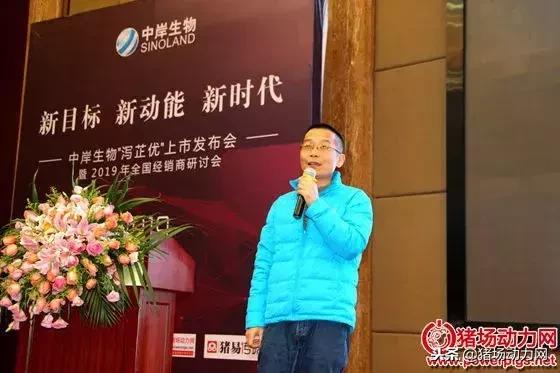 中岸生物疫苗,中岸生物和中净生物