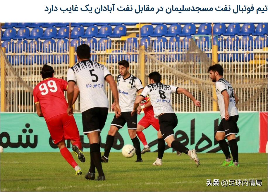 队长爆料：圣徒门神确诊、瓦伦西亚更衣室危机、希洪竞技作大死