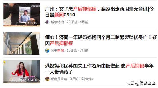 产后抑郁症自我疗愈方法,产后抑郁症最有效的自愈方法