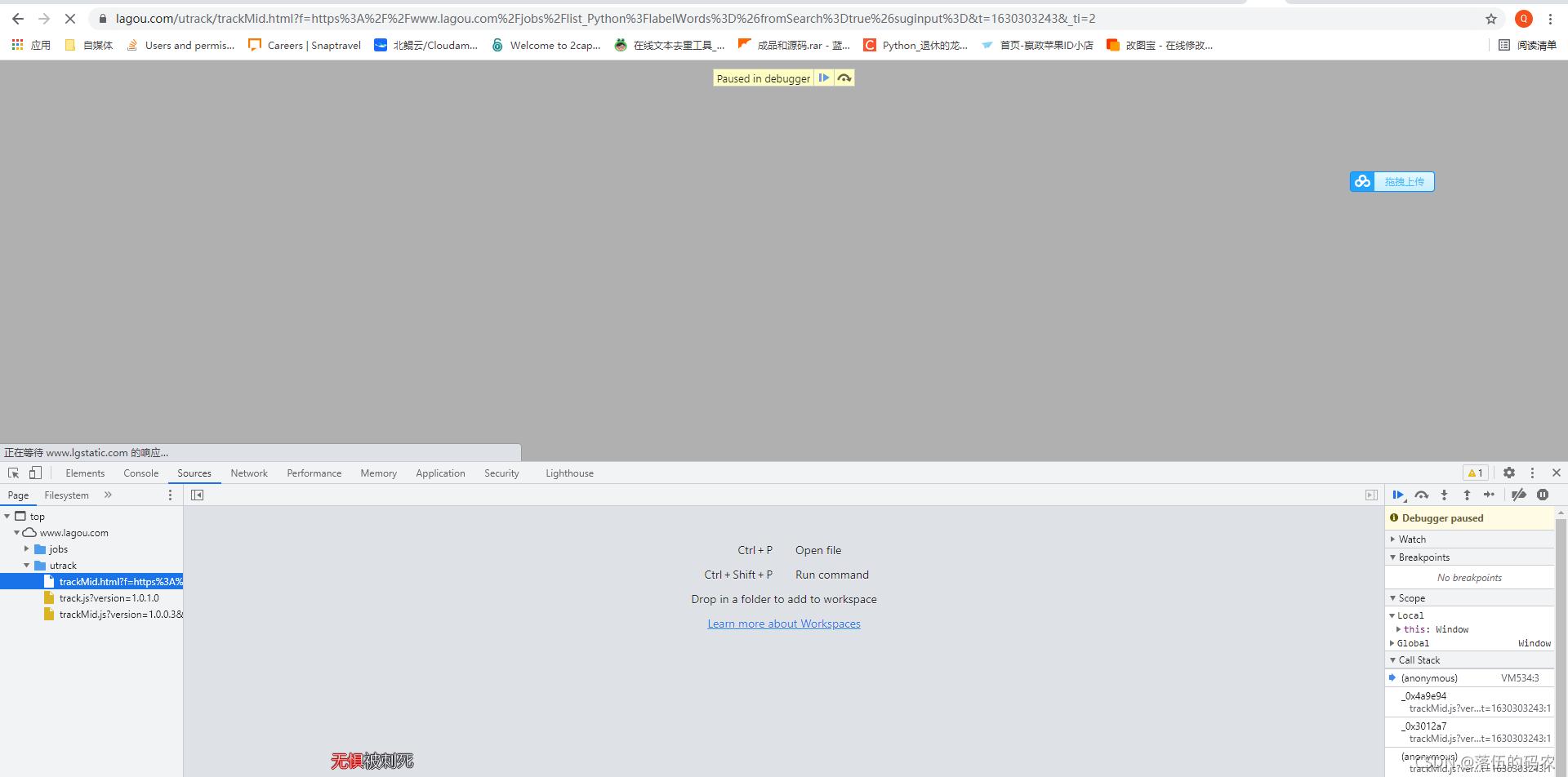 python爬虫大数据采集与挖掘课件,python数据分析抓取求职网站