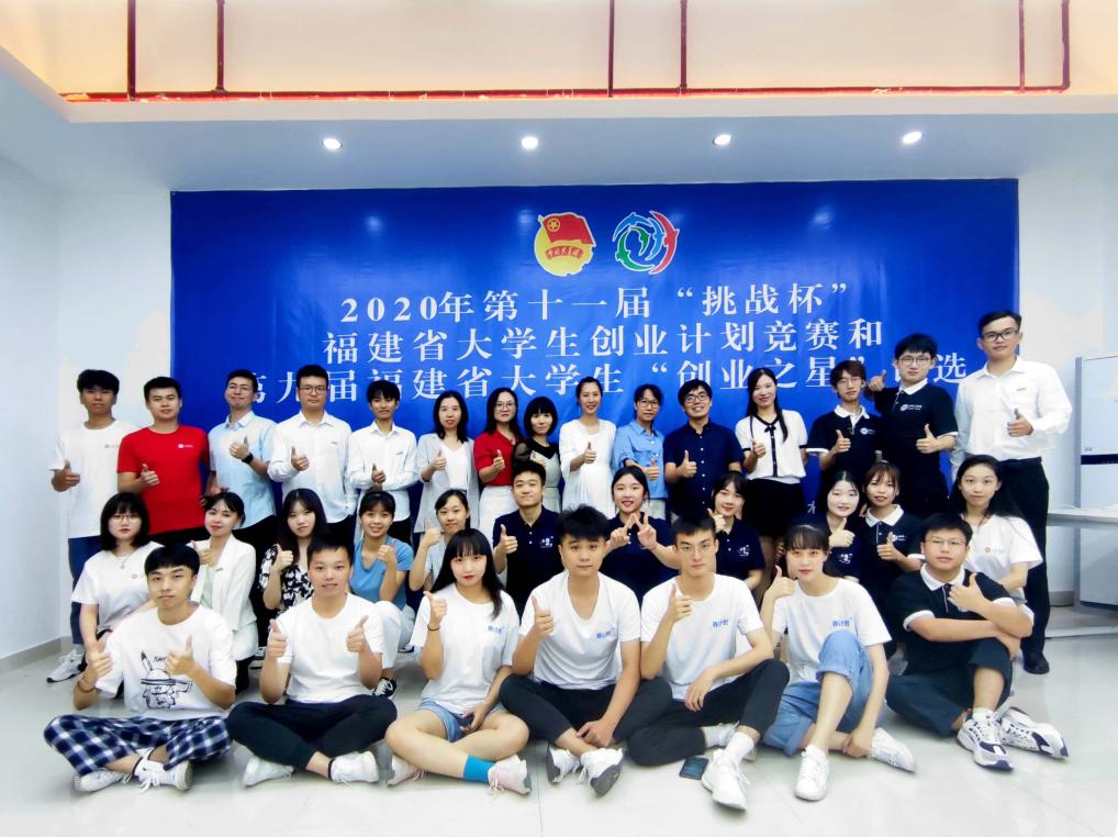 全国十强！阳光学院在2021中国大学排名中再次跃升