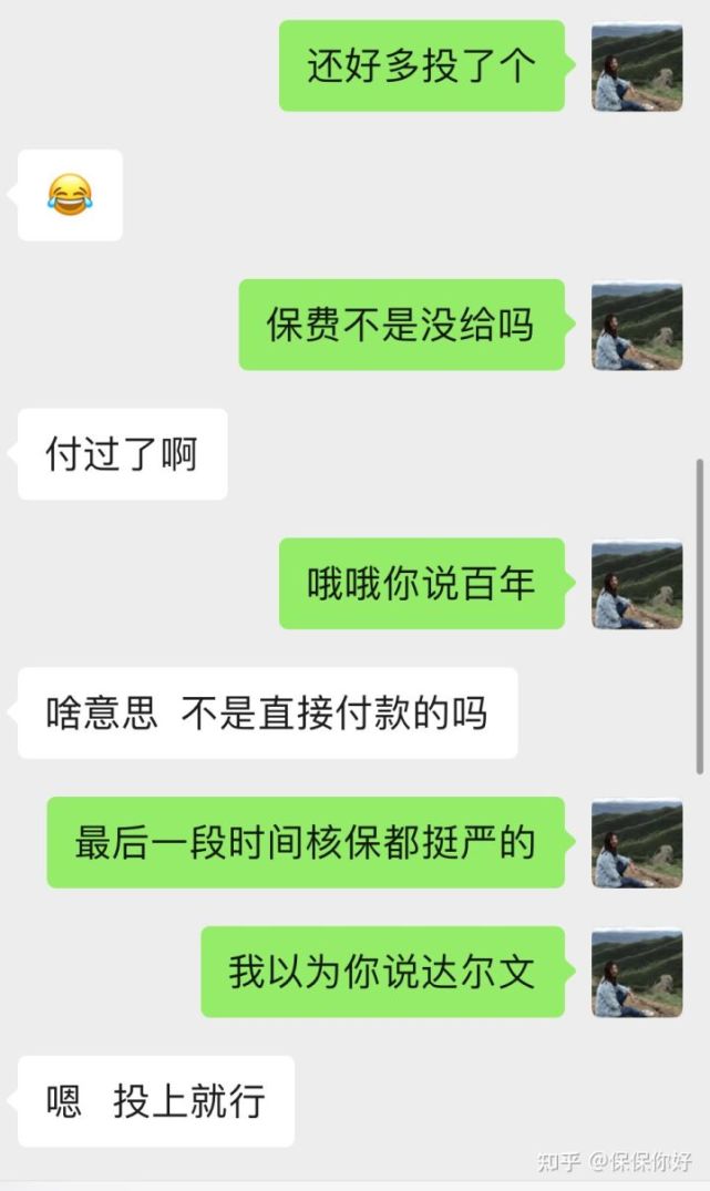 明亚保险经纪人有前途吗,明亚保险经纪人怎么考