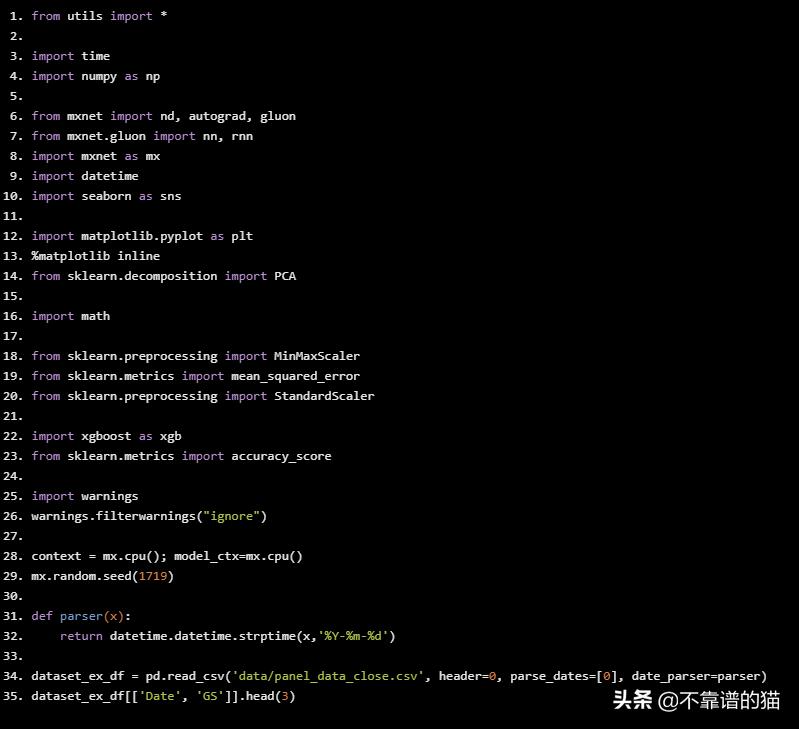 利用深度学习来预测股票价格变动（长文，建议收藏）