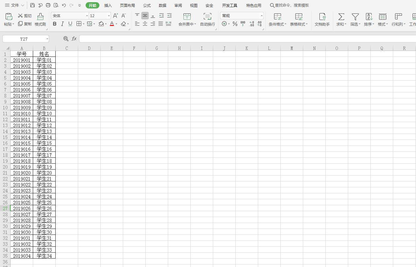 随机抽取学生回答问题怎么弄,随机抽取一名学生的方法