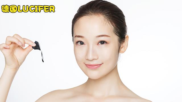 CNP去黑头鼻贴膜,竹炭去黑头鼻贴膜